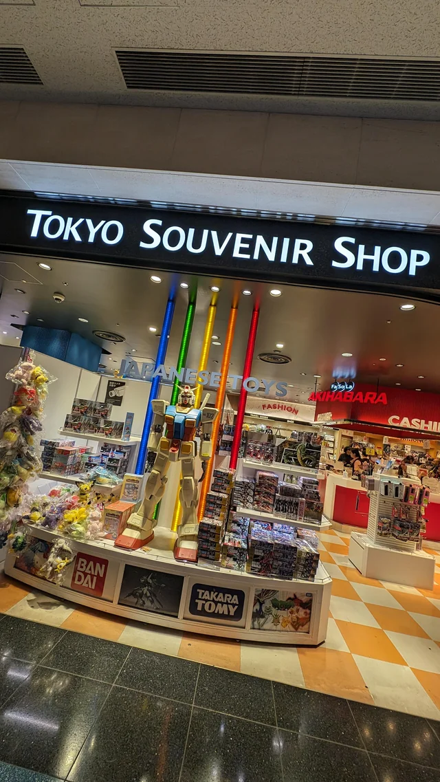 Tokyo Haneda Airport